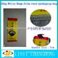 CH 15kg PP woven Flour sack